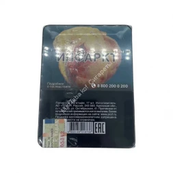 Папиросы Богатыри Микс