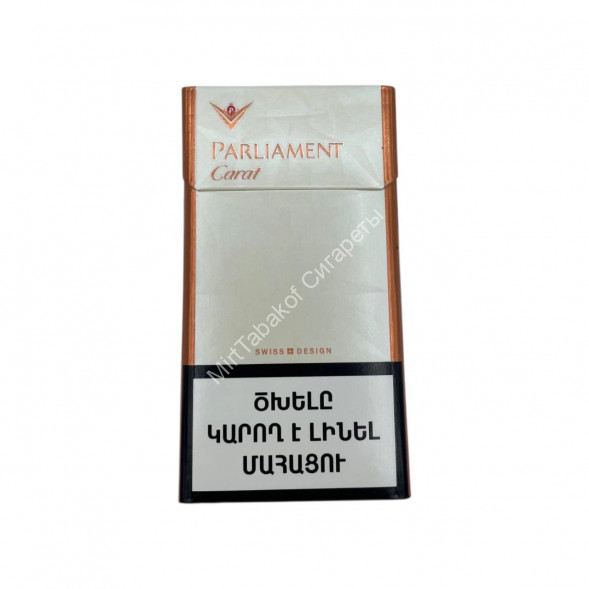 Сигареты Парламент (Parliament) Carat White KS 95 mm Оригинал Микс