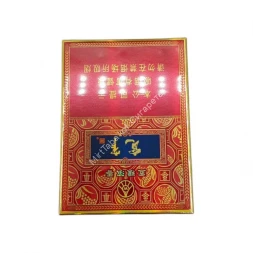 Китайские сигареты Pride (Прайд) микс