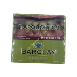 Сигариллы Barclay Reserva оригинал Микс