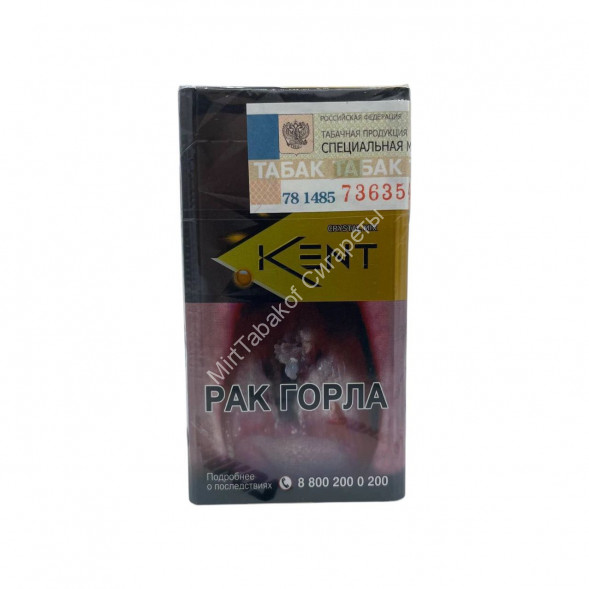 Сигареты Кент (Kent) Crystal Микс