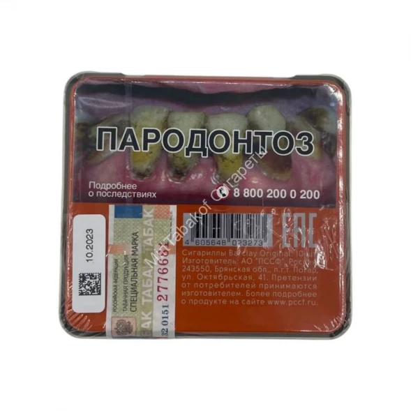 Сигариллы Barclay Original оригинальные Оптом