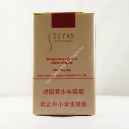Китайские сигареты SUYAN (Суян) микс