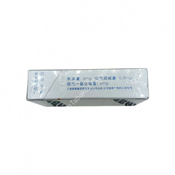 Китайские сигареты Zhongnanhai Silver Six микс