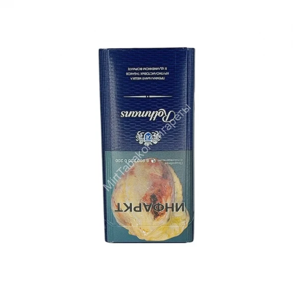 Сигареты Rothmans Demi 100 s (Ротманс Деми 100 c) оптом