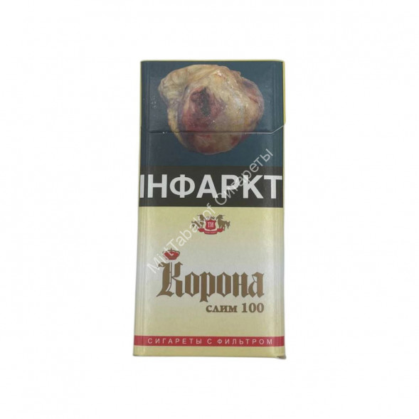 Корона Слим Жёлтая 100 Оригинал Оптом