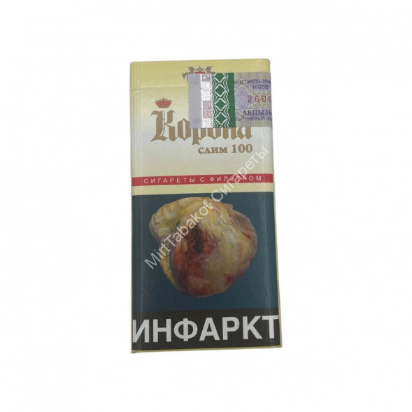 Корона Слим Жёлтая 100 Оригинал Оптом