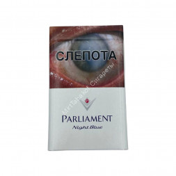 Сигареты Парламент (Parliament) Night Blue Оригинал Оптом