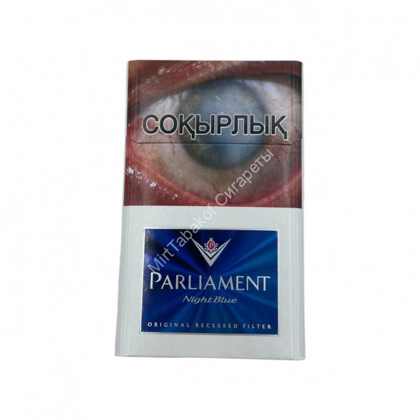 Сигареты Парламент (Parliament) Night Blue Оригинал Микс